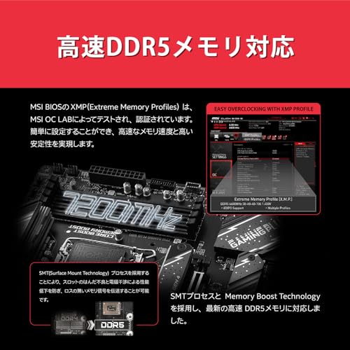 MSI Z790 GAMING PLUS WIFI intel 第14・13・12世代 Coreプロセッサ対応 LGA1700 DDR5 ATX マザーボード MB6471 中間 画像