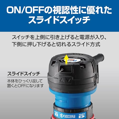 京セラ(Kyocera) 旧リョービ トリマ MTR-42 軸径6mm 628618A 側面コード 【軽量(1.1㎏)&簡単切込深さ調整で初心者でも使える】 中間 画像