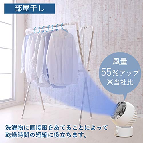 【Amazon.co.jp限定】[山善] サーキュレーター 静音 10畳 左右首振り 上下角度調節 風量3段階調節 (換気/空気循環) ホワイト×グレー AAS-KW15(WH) 中間 画像