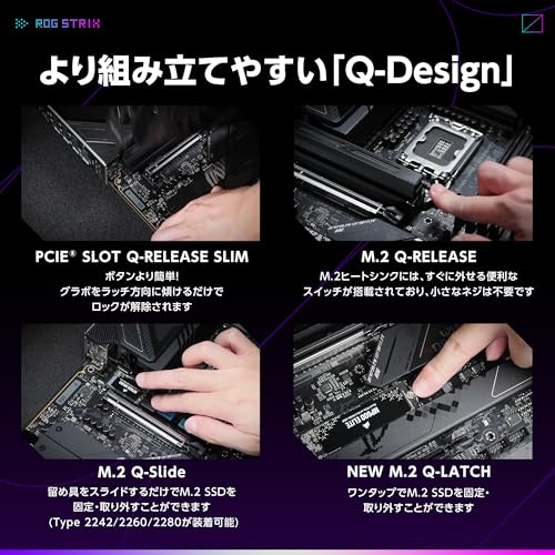 ASUS ROG STRIX Z890-F GAMING WIFI intel Core Ultra Processors (series 2) 対応 LGA 1851 Z890 搭載 DDR5 E-ATX マザーボード 国内正規代理店品 中間 画像