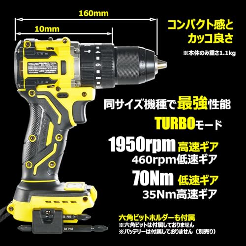 YOIbuy PRO 充電式 震動ドライバドリル 18V 互換 ドリルドライバー 高出力 ブラシレスモータ搭載 maxトルク70Nm 振り回る保護機能（APC機能）搭載 ターボモード付き Max回転数1950rpm 振動ドリル機能付き 20段クラッチ付き（バッテリ・充電器別売）YVD70-P11 中間 画像