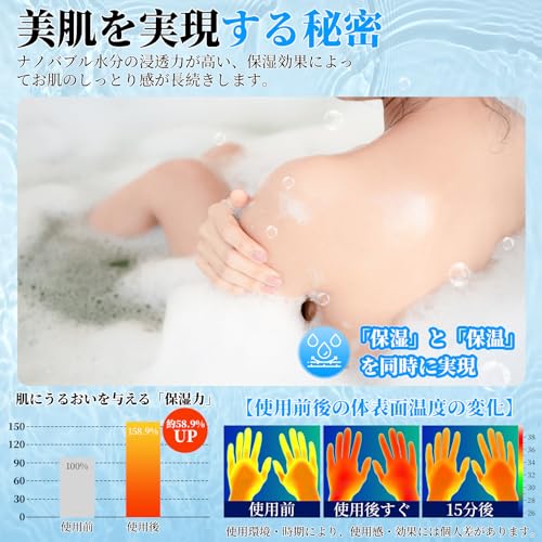 シャワーヘッド マイクロナノバブル 節水 高水圧 高洗浄力 塩素除去 増圧 水圧水流調整 3段階水流 超微細泡 極細水流 手元止水 美髪 保温 肌ケア 頭皮ケア ミストシャワー 毛穴汚れ除去 お風呂 浴室用 バス用品 軽量 うるおい 国際汎用基準ジョイント 4種類アダプター付き シャワーフック付き 浄水カートリッジ2本付き 簡単取り付け 中間 画像