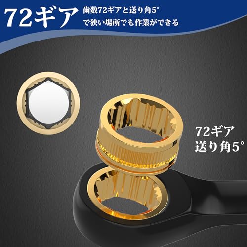WORKPRO コンビネーションレンチ スパナセット コンビネーションスパナ 片口スパナ 6本組(8、10、12、13、14、17mm) なめたボルト・ナット対応可能 72ギア 両用ヘッド CR-V製 組み立て 自動車修理 メンテナンス用 収納袋付き 中間 画像