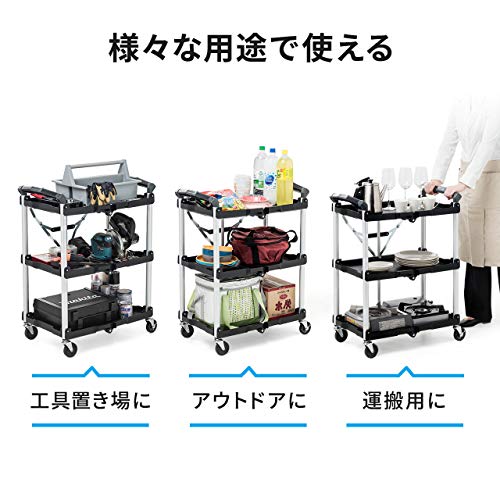 サンワダイレクト ツールワゴン キャスター付き 3段 折りたたみ 総耐荷重60kg 軽量 1個 100-CART008 中間 画像