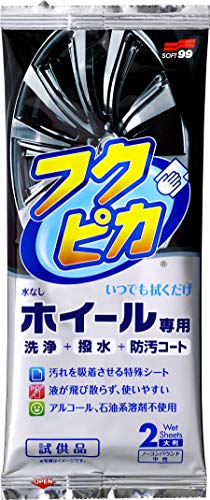 【Amazon.co.jp 限定】ソフト99(SOFT99) glaco 超ガラコ ホイールフクピカ2枚付 04195 中間 画像