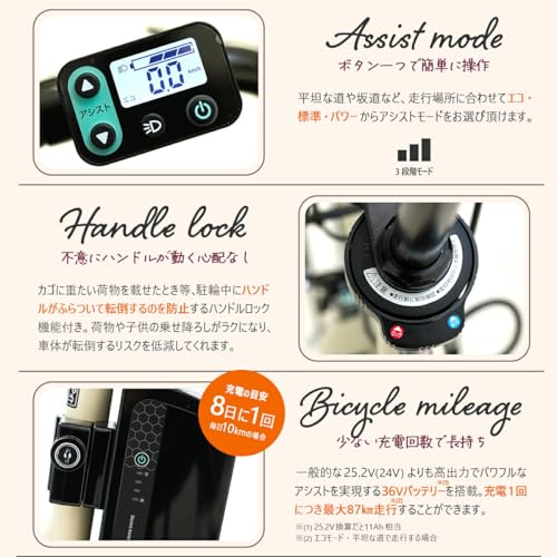 PROVROS(プロブロス) Petit ぺティート 電動アシスト自転車 折りたたみ 20インチ シマノ6段変速 リチウムイオンバッテリー 前輪駆動 最大87km走行 型式認定 公道可能【メーカー保証1年】P-B206Epro(ブリティッシュグリーン) 中間 画像