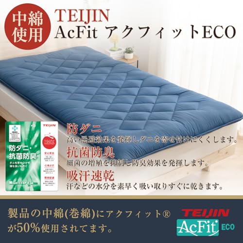 敷き布団 極厚10cm 五層構造 セミダブル 【TEIJIN マイティトップ中綿使用】抗菌・防臭・防カビ・防ダニ・吸汗・速乾 しきふとん ウレタン入り 高級 折り目なし 敷布団 しっかり支える 三つ折り 体圧分散 ホコリが出にくい ピーチスキン加工 やわらかな肌触り [圧縮なしタイプ 極厚] 120×210cm,ネイビー 中間 画像
