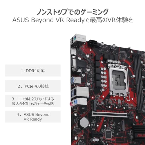 【Amazon.co.jp限定】ASUS EX-B760M-V5 D4-CSM intel 第14・13・12世代 CPU対応 LGA1700 B760 搭載 DDR4 mATX マザーボード/国内正規代理店品 最後 画像