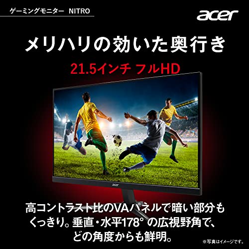 日本エイサー 【Amazon.co.jp限定】 Acer Nitro ゲーミングモニター 21.5インチ VA 非光沢 フルHD 100Hz 1ms(VRB) HDMI ミニD-Sub15 VESAマウント対応 スピーカー内蔵 ヘッドホン端子 AMD FreeSync QG221QHbmiix PC/PS4/Switch向き 中間 画像