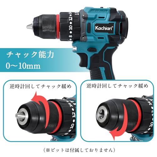 Kachiari 震動ドライバドリル プラスレスモータ 二段変速 軽量 LED照明機能 正逆転切替 安全ロック DIY用 マキタ18Vバッテリー対応 BL1830 BL1840 BL1850 BL1850B BL1860 BL1860B 【工具本体だけ】 中間 画像