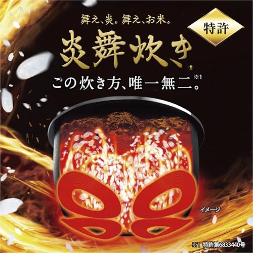 象印マホービン 炊飯器 5.5合 炎舞炊き 圧力IHタイプ 日本製 お手入れ点数2点 スレートブラック NW-PV10-BZ 最後 画像