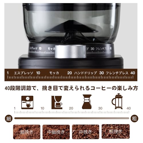 BelleLife コーヒーミル 電動 コーヒーグラインダー コーン式コーヒーグラインダー 極細~粗挽き 粒度40段階設定 コーヒー粉砕機 小型 珈琲ミル 静電気飛散防止豆挽き 粉末 取り外し可能 掃除ブラシ付 最後 画像