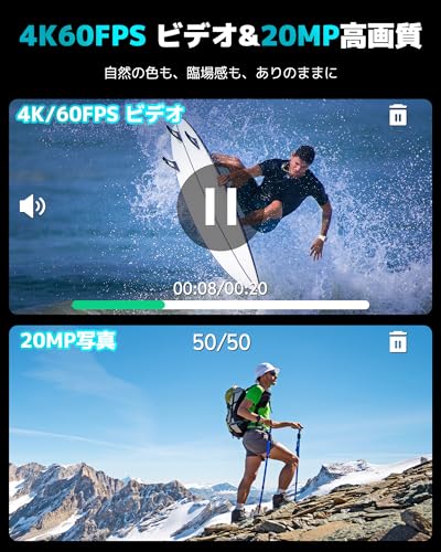AKASO Brave 7 LE アクションカメラ 4K60fps 20MP IPX7本機防水 40M防水 水中カメラ 六軸手ぶれ補正 アクションカム デュアルカラー タッチパネル式 タイムラプス WiFi/Type-C外部マイク対応 1350mAhバッテリー2個 リモコン付き 最後 画像