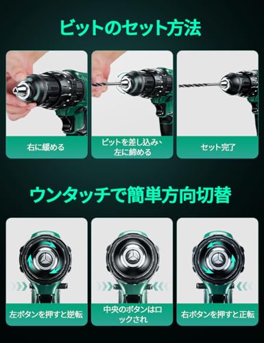 【2.0Ahバッテリー2個付き】KIMO 電動ドライバー 電動ドリル 20V 最大35N.m 13本ビット 1.24kg軽量 1本延長アダプター 無断変速&二段変速 正逆転切替 LEDライト 18段階トルク調節 充電式ドリルドライバーセット コードレス 軽量 安全ロックネジ締め 電動工具 電動ドリルドライバー ビットドライバードリル 穴あけ 締付工具 木材・金属掘削 DIY初心者 PSE認証済 中間 画像