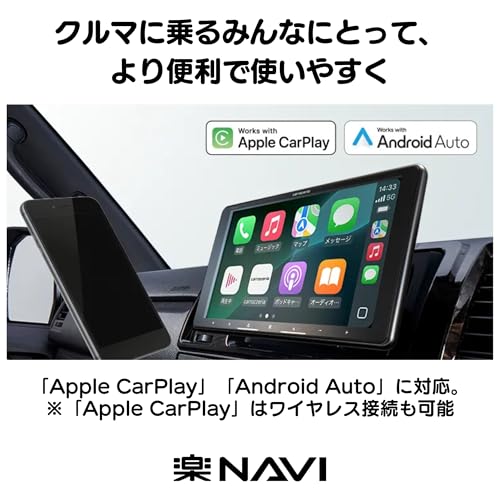 Pioneer カーナビ AVIC-RZ522 楽ナビ 7インチ 2D(180mm) HD IPS 無料地図更新 フルセグ Bluetooth HDMI カロッツェリア 中間 画像