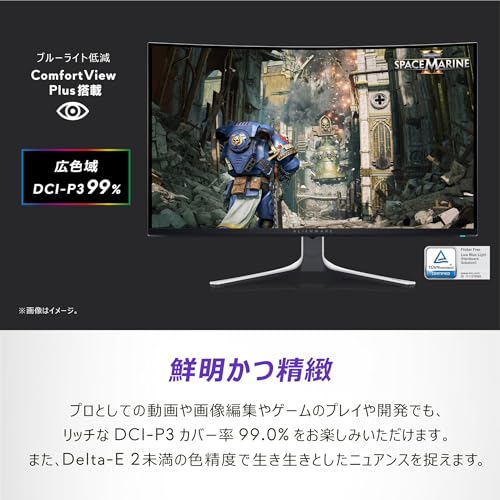 Dell AW3225QF 32インチ 曲面 有機EL Alienware ゲーミングモニター(3年間無輝点交換保証/4K/QD-OLED/1700R曲面/DP1.4×1,HDMI×2/DCI-P3 99%/高さ調整,傾き/0.03ms/240Hz/G-SYNC Compatible,DisplayHDR TrueBlack 400,Dolby Vision HDR) 中間 画像