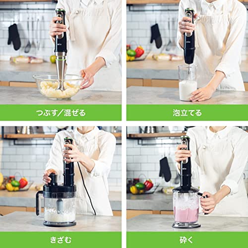 ブラウン ハンドブレンダー マルチクイック9 MQ9145XS 簡単操作 時短 離乳食 下ごしらえ スムージー スープ つぶす 混ぜる きざむ みじん切り 泡立て 氷 1台5役 ハイパワー500W ギフト プレゼント お手入れ簡単 食洗機 ドイツ設計 直感操作 1.25ℓブレンダーレシピブック 中間 画像
