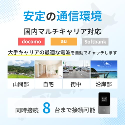 【リチャージWiFi】ロングバッテリー 100GB+世界3GB 1年間使える ギガ付ポケットWiFi 小型 契約返却無し 月額費用無し 簡単ギガチャージ 国内海外利用可能 電源ONで即時使える モバイルルーター【T8SL-日本100GB+世界3GB/365日間】 中間 画像