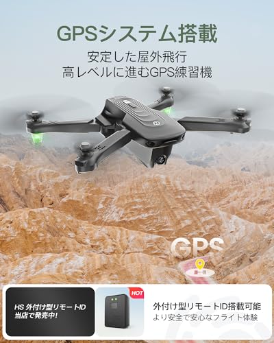 Holy Stone ドローン カメラ付き 屋外 ドローン GPS搭載 折り畳み式 4Kカメラ付き 90°調整可能 リターンモード フォローミーモード オプティカルフロー クリスマスプレゼント 2.4GHz モード1/2自由転換 国内認証済み HS175 (HS175ブラック) 中間 画像