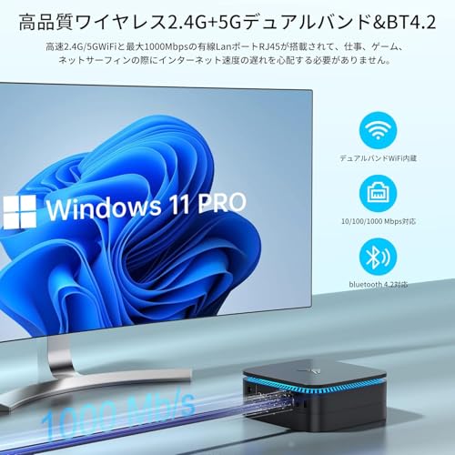 ミニpc 最新第12世代 n95 ミニpc動作より安定 2025新モデル 最大3.4GHz mini pc 4C 4T 16GB換装可 8GB 256GB SSD 容量拡大可能 Windows11 Pro 4K 静音 高速熱放散 小型超軽量ミニパソコン豊富なインターフェース USB3.0/HDMI 2.0高速2.4G/5GWi-Fi BT4.2 省電力 小型パソコン 中間 画像