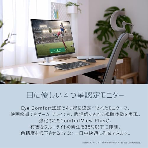 【Amazon.co.jp限定】Dell S2725QS-A 27インチ 4K モニター(無輝点5年保証/4K/IPS非光沢/DP1.4x1,HDMIx2/sRGB 99%/4ms,120Hz/FreeSync Premium/HDR10/内蔵スピーカー/縦横回転,高さ調整) 中間 画像