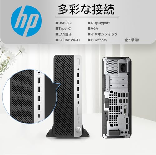 【整備済み品】 エイチピー【Intel Core-i7搭載&メモリ32GB】デスクトップPC ProDesk600G3 / MS Office 2019(Home&Business) Windows 11 Pro/高速SSD:1TB トレーダー用高性能パソコン Desktop/光学ドライブ（DVD）搭載/Type-C、Displayport、VGA /4Kディスプレイ対応 中間 画像