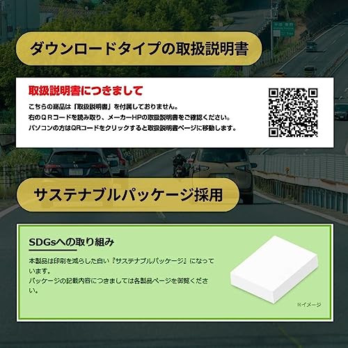 【新レーダー波移動オービスMSSS対応】YUPITERU ユピテル レーザー＆レーダー探知機 LS340L ワンボディタイプ 説明書ダウンロードタイプ 液晶 最後 画像