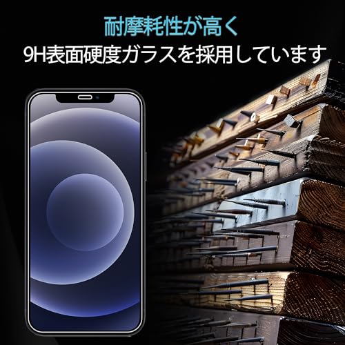 【2枚セット】ガイド枠付き KPNS 日本素材製 強化ガラス iPhone12 / 12 pro 用 ガラスフィルム 旭硝子素材 カバー 保護フィルム 中間 画像