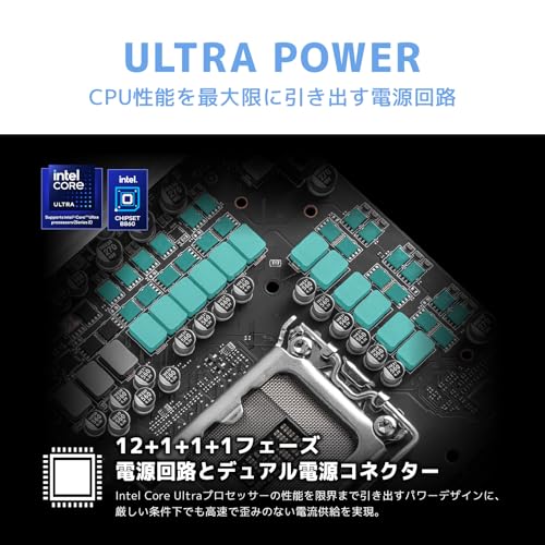 MSI B860M GAMING PLUS WIFI Micro-ATXマザーボード MB6686 中間 画像