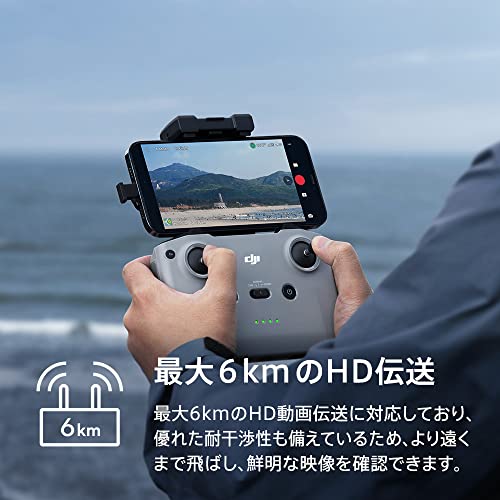 DJI ドローン Mini 2 SE Fly Moreコンボ 軽量 2.7K動画撮影可能 折りたたみ式ミニカメラドローン リモコン グレー インテリジェントモード 最大伝送距離10km(日本:6km) 飛行時間93分 249g未満 初心者向け バッテリーx3 賠償責任保険1年無償付き 中間 画像