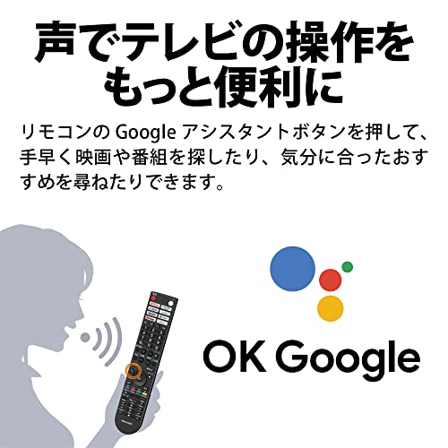 シャープ(SHARP) 32V型 ハイビジョン 液晶 テレビ アクオス 2T-C32EF1 ネット動画対応 Android TV Dolby Audio対応 中間 画像
