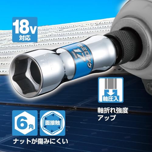 ベッセル(VESSEL) 剛鍛セミロングソケット9本組 SL209PS 中間 画像