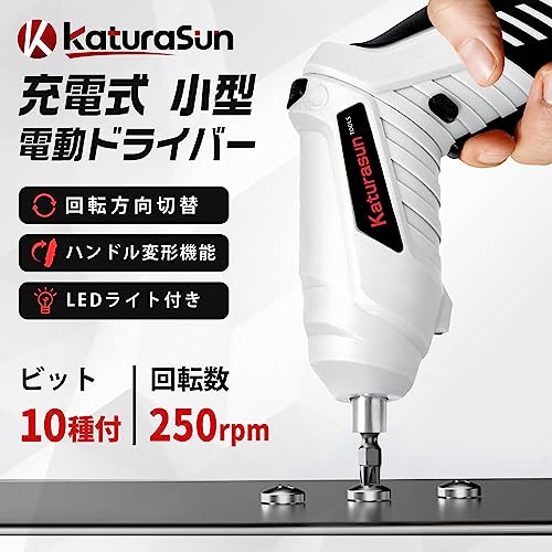 Katurasun電動ドライバー 4.2V USB充電式どりる ドライバー 小型、初心者や家庭用DIYに適した小型軽量ドリルドライバー (ホワイト) 最後 画像