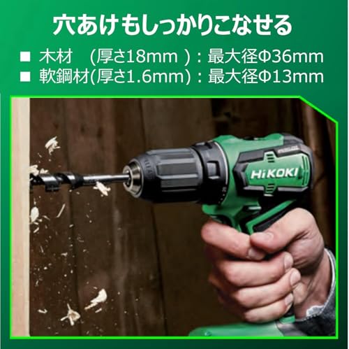 【Amazon.co.jp限定】HiKOKI(ハイコーキ) 18V充電式ドライバードリル DS18DD(2BG) + 18V充電式エアダスター RA18DA(NN) セット 中間 画像