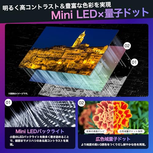 ハイセンス 55V型 55U8N 4K Mini LED 量子ドット ダブル録画 チューナー内蔵 ゲームモード Pro ネット動画対応 スマート Alexa対応 AirPlay2 液晶 テレビ 3年保証 2024年モデル 中間 画像