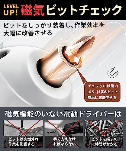Katurasun電動ドライバー 4.2V USB充電式どりる ドライバー 小型、初心者や家庭用DIYに適した小型軽量ドリルドライバー (ホワイト) 中間 画像