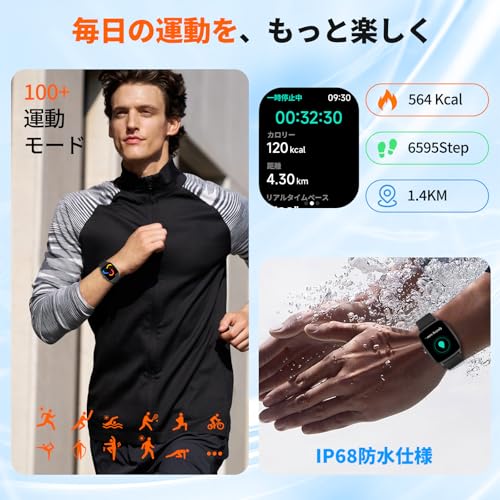 スマートウォッチ iPhone対応 Android対応 Bluetooth5.3通話機能 1.85インチ スクリーン LINE/X/SMS通知 音声アシスタント 200種類文字盤 100+運動モード IP68防水 全日健康管理 アラーム 音楽再生 天気予報 スマホ探し 22mmベルト対応 軽量 薄型 メンズ レディース (ブラック) 中間 画像
