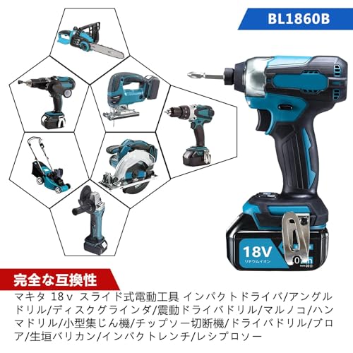 VANKO 互換 マキタ 18v バッテリー 充電器セット BL1860B 6.0Ah大容量 2個付き DC18RC 充電器付き マキタ 18v バッテリーに対応 LEDランプ残量表示 BMS基板搭載 長寿命セル採用 高耐久性 PSE認証済品 2億製造物責任保険付 (ブルー) 中間 画像