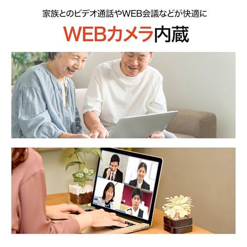 【整備済み品】 富士通 ノートパソコン A749/15.6型 フルHD/内蔵WEBカメラ/第8世代 Core i7/16GBメモリ SSD 512GB /テンキー/MS Office H&B 2021/Win11 Pro/Wi‑Fi 中間 画像
