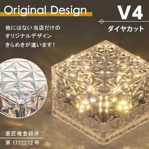 【特許デザイン】 ソーラーライト 屋外 ガーデンライト 防水 ソーラー ENTLIGHT (V4ダイヤカット:ウォーム/ホワイト切替_4個) 中間 画像