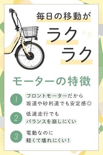 PELTECH(ペルテック) アルミ 折りたたみ 電動アシスト自転車 20インチ シマノ外装6段変速 日本電産製モーター 折り畳み【簡易組立必要品】(TDN-212L) (8AHバッテリー, マットベージュ) 中間 画像