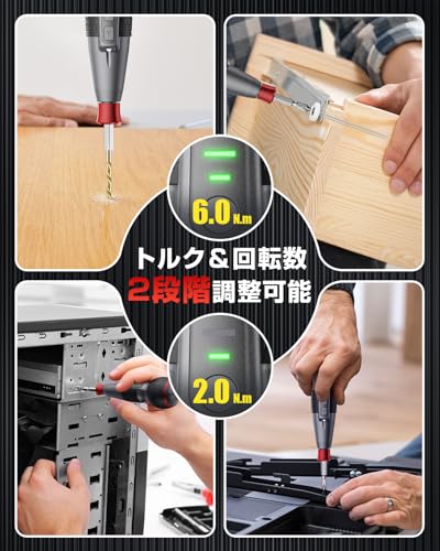 Yacooda 電動ドライバー 小型 【2025新登場・高トルク・業界最強】 電動6N.m 手動15N.m 強力 16点ビット付き 収納ケース付き USB-C充電式 高輝度LEDライト 軽量 DIY 操作簡単 女性/初心者対応 ブラック 中間 画像