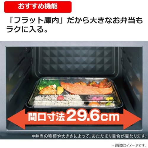 TOSHIBA(東芝) 電子レンジ 17L ER-WS17(W) ホワイト 自動あたため バックライト液晶 一人暮らし お弁当 単機能 フラットテーブル 入学・入園 新社会人 中間 画像