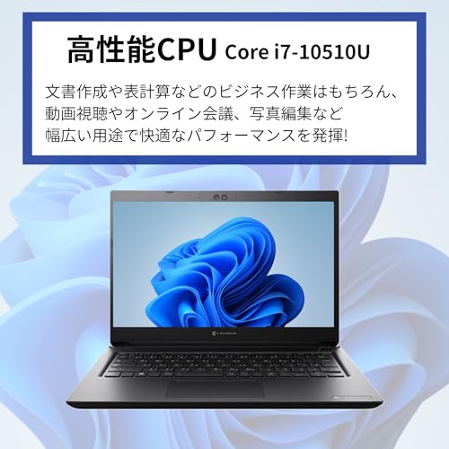 【整備済み品】東 芝 ノートPC S73/13.3型フルHD/第10世代 i7-10510U/Win11 Pro/MS Office H&B 2019 /WEBカメラ/wajunのWIFI/Bluetooth/HDMI/16GB/512GB SSD 最後 画像