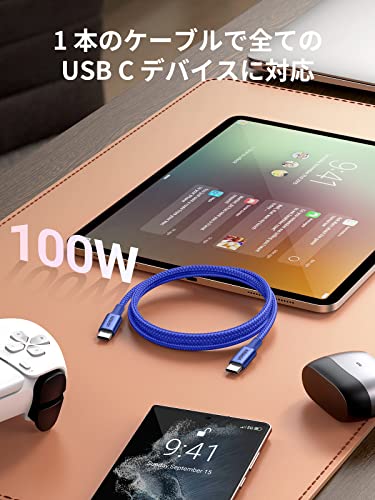 UGREEN USB Type CケーブルPD対応100W/5A 超急速充電USB C to USB C 断線防止 iphone17/16/15シリーズ、MacBook Pro、Matebook、iPad、Xperia、Galaxy等Type-c機種対応(1m, 青い) 最後 画像