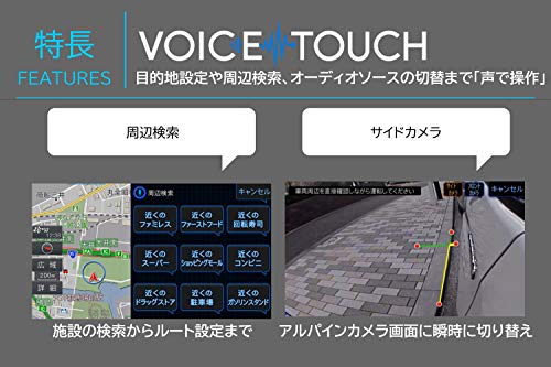 アルパイン 11インチカーナビ フローティングビッグX11 XF11NX2 + セレナ/セレナe-POWER(C28系) 取付キット 中間 画像