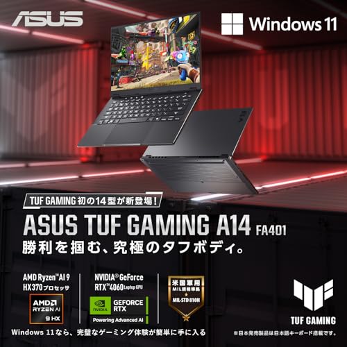 ASUS ゲーミングノートPC TUF Gaming A14 FA401UV 14型 RTX 4060 AMD Ryzen AI 9 HX 370 メモリ 32GB SSD 1TB リフレッシュレート165Hz イルミネートキーボード Windows 11 Copilotキー搭載 動画編集 Xbox Game Pass 3ヶ月利用権付き FA401WV-AI9R4060 最後 画像