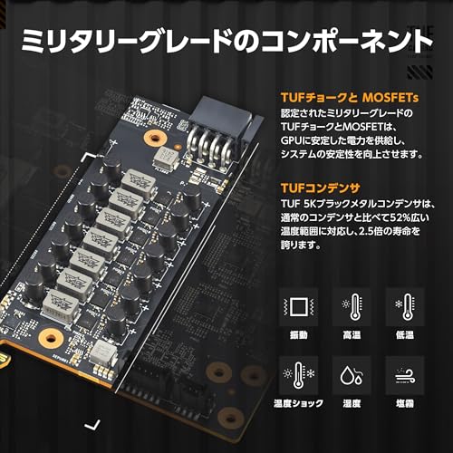 ASUS AMD Radeon RX9070XT 搭載 ビデオカード PCIe 5.0 16GB GDDR6 TUF-RX9070XT-O16G-GAMING 国内正規代理店品 最後 画像