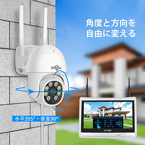 【双方向の音声・360° 追尾機能搭載 】防犯カメラ ワイヤレスHiseeu 12インチLCD液晶モニタ一体型NVR 1920P 500万画素ワイヤレスカメラ4台セット 10チャンネルまで増設可 遠隔監視 防水等級ip66 AI動体検知 屋内/屋外 セキュリティ 防犯カメラ (カメラ4台＋12インチ液晶一体型NVR 3TBHDD内蔵) 最後 画像