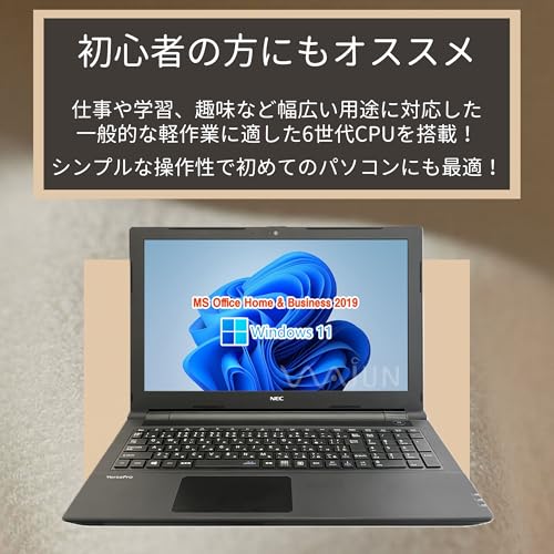 【整備済み品】NEC ノートPC VK23 /15.6型/10キー/ 第7世代 i5-7200U/Win11 Pro/MS Office H&B 2019 /wajunのWIFI/Bluetooth/HDMI/16GB/大容量1TB SSD 中間 画像